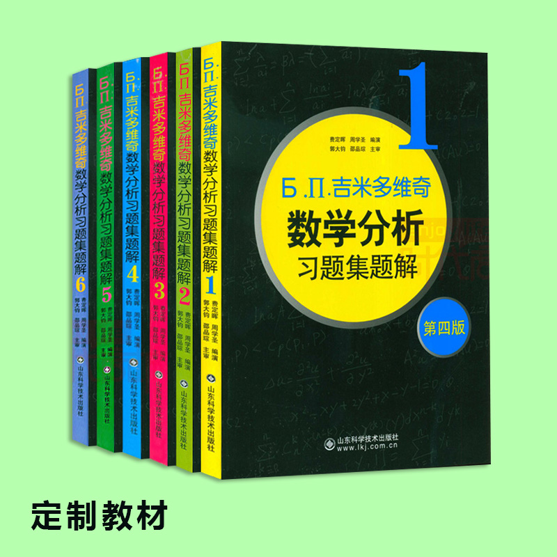 海南瓊海印刷廠 書刊雜志印刷 定制各類教材啟蒙書雜志印刷