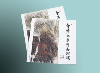 萬(wàn)寧印刷廠 ?？谟∷?書(shū)刊畫(huà)冊(cè)  價(jià)格實(shí)惠!